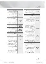 Preview for 79 page of Samsung HT-H5556RK User Manual