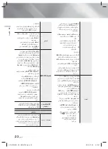 Preview for 80 page of Samsung HT-H5556RK User Manual