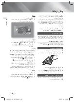 Preview for 86 page of Samsung HT-H5556RK User Manual