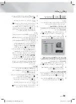 Preview for 93 page of Samsung HT-H5556RK User Manual