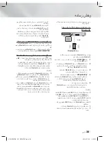 Preview for 95 page of Samsung HT-H5556RK User Manual