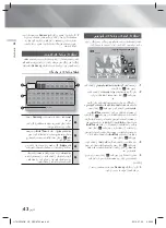 Preview for 100 page of Samsung HT-H5556RK User Manual