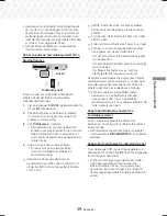 Preview for 105 page of Samsung HT-J7500W User Manual