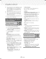 Preview for 173 page of Samsung HT-J7500W User Manual