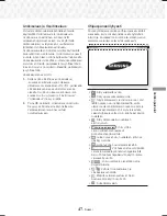 Preview for 243 page of Samsung HT-J7500W User Manual