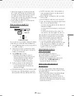 Preview for 300 page of Samsung HT-J7500W User Manual