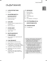 Preview for 280 page of Samsung HW-H450 User Manual