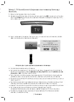 Preview for 26 page of Samsung HW-J6500R User Manual