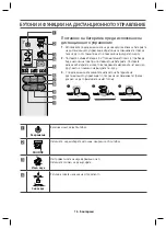 Preview for 35 page of Samsung HW-J6500R User Manual