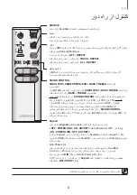 Preview for 40 page of Samsung HW-J7591R User Manual