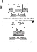 Preview for 43 page of Samsung HW-J7591R User Manual