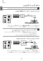 Preview for 51 page of Samsung HW-J7591R User Manual