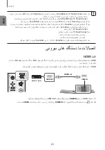 Preview for 53 page of Samsung HW-J7591R User Manual