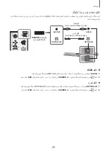 Preview for 54 page of Samsung HW-J7591R User Manual