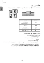 Preview for 55 page of Samsung HW-J7591R User Manual