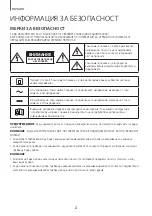 Preview for 33 page of Samsung HW-K335 User Manual