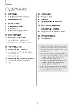 Preview for 35 page of Samsung HW-K335 User Manual