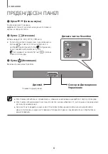 Preview for 37 page of Samsung HW-K335 User Manual