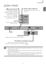 Preview for 38 page of Samsung HW-K335 User Manual