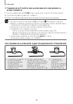 Preview for 41 page of Samsung HW-K335 User Manual