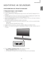 Preview for 42 page of Samsung HW-K335 User Manual