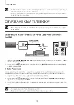 Preview for 47 page of Samsung HW-K335 User Manual