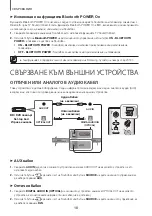 Preview for 49 page of Samsung HW-K335 User Manual