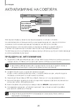 Preview for 57 page of Samsung HW-K335 User Manual