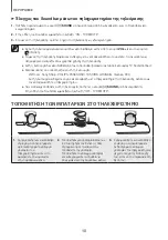 Preview for 227 page of Samsung HW-K335 User Manual