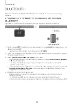Preview for 239 page of Samsung HW-K335 User Manual