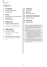 Preview for 469 page of Samsung HW-K335 User Manual