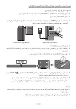 Preview for 79 page of Samsung HW-M360 Full Manual