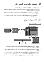 Preview for 81 page of Samsung HW-M360 Full Manual