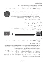 Preview for 82 page of Samsung HW-M360 Full Manual