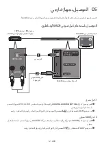 Preview for 84 page of Samsung HW-M360 Full Manual