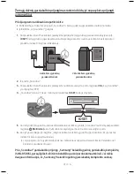 Preview for 296 page of Samsung HW-M4500 User Manual