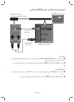 Preview for 111 page of Samsung HW-MS750 User Manual