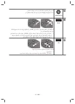 Preview for 118 page of Samsung HW-MS750 User Manual