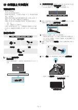 Preview for 109 page of Samsung HW-Q700B Full Manual