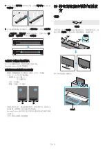 Preview for 82 page of Samsung HW-Q990C/XY Full Manual