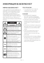 Preview for 36 page of Samsung HW-T430 Full Manual