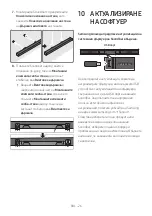 Preview for 64 page of Samsung HW-T430 Full Manual