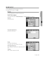 Preview for 99 page of Samsung iPOLIS SRN-470D User Manual