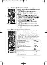 Preview for 39 page of Samsung LE23T51B Owner'S Instructions Manual