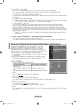 Preview for 82 page of Samsung LE40A756R Manual