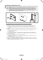 Preview for 126 page of Samsung LE40A756R Manual