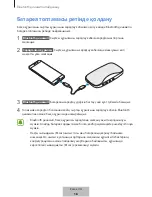 Preview for 594 page of Samsung Level Box Slim User Manual