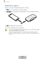 Preview for 730 page of Samsung Level Box Slim User Manual