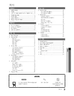 Preview for 3 page of Samsung LN40C610N1F User Manual