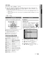 Preview for 11 page of Samsung LN40C610N1F User Manual